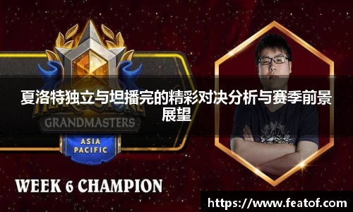  333体育官方app下载