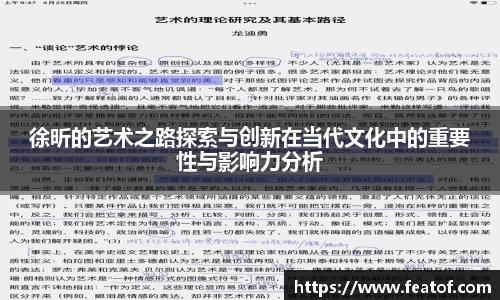  333体育官方首页网址